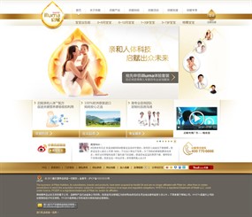 惠氏启赋奶粉酷站欣赏